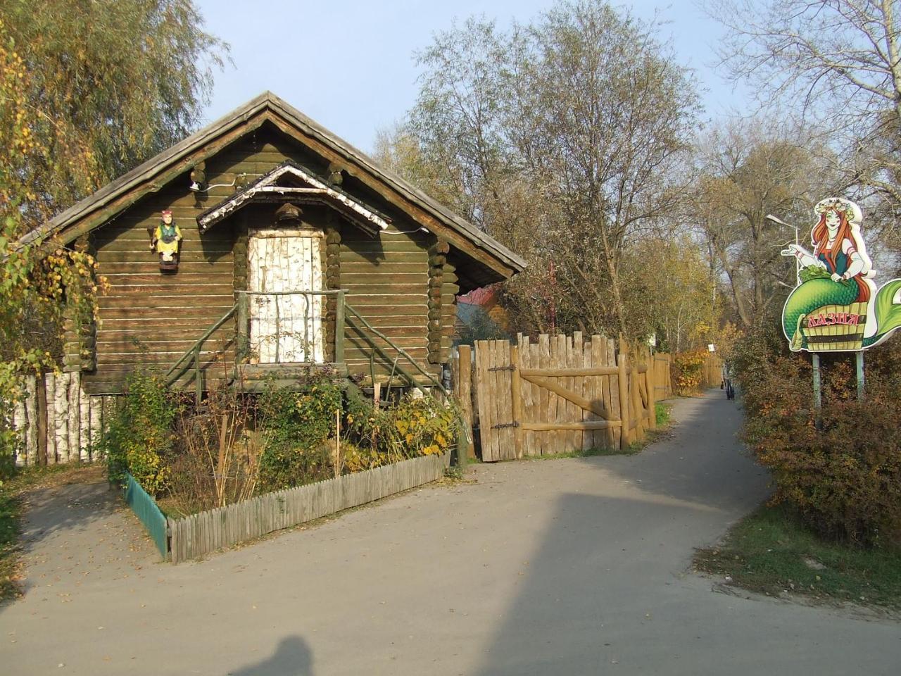 Gluhoman Hotel Poltava Exterior photo