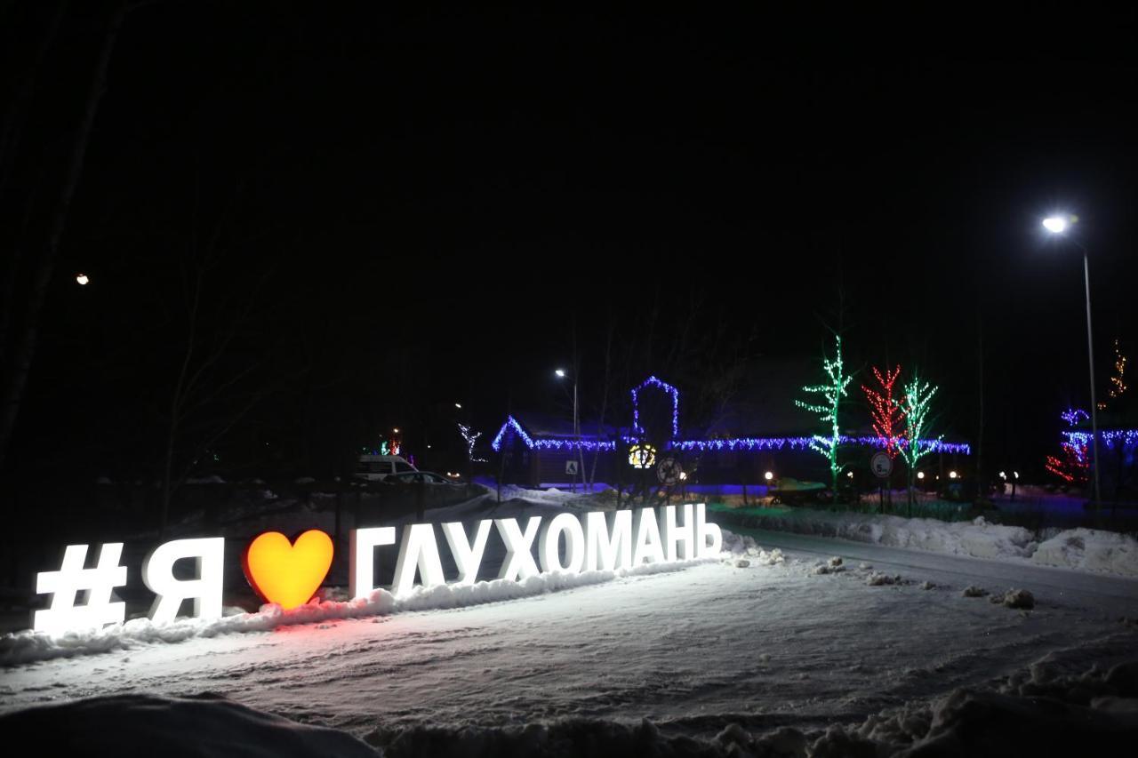 Gluhoman Hotel Poltava Exterior photo